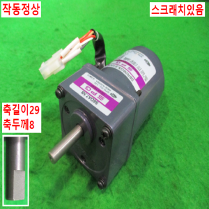 북70436/단상속도조절감속기어모터/S6DA7.5B/S6R06GX-S12CE/SPG